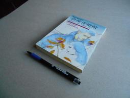 【舊書林】《白色巨塔》ISBN:9573316188│皇冠文化│侯文詠│些微泛黃 歷史價格詳細信息