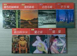 推理小說 最後的守護人 約翰．哈特 春天出版 有黃斑 ISBN：9789866000737【明鏡二手書 2013】 歷史價格詳細信息