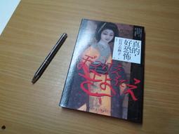 【岩井IWAI】GH20醫療級石墨烯 熱墊式護腕  官方原廠直送 歷史價格詳細信息