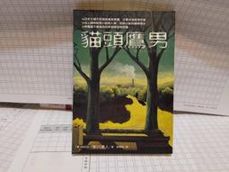 昨日公園 朱川湊人 花食作者 野人 A06 歷史價格詳細信息