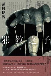 作者親簽版 此生，你我皆短暫燦爛 王鷗行 ISBN:9789571386508 限量簽名版 親筆簽名 歷史價格詳細信息