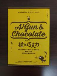 【二手小說】ZOM-B系列 墓光之城：ZOM-B(3)  向達倫  皇冠出版  ☆比爾的小賣舖☆ 歷史價格詳細信息