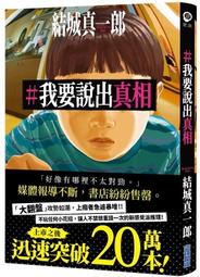 【永豐】城邦原創 無盡之境3（完）：抉擇  2017/10/31 歷史價格詳細信息