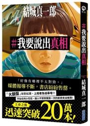 一定要結婚嗎DVD，黑川芽以、中村倫也、臼田麻美、田中圭，台灣全新正版109/6/24發行 歷史價格詳細信息