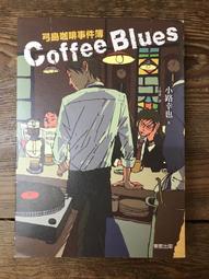 【靈素二手書】《 幸運賊 》.史考特．G．布朗 著.奇幻基地 歷史價格詳細信息