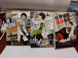 【三本合售549元】時越之鑰1-3(完)：時越之鑰、時空邊際、迷霧未來｜麗莎．沃克｜高寶【書口微黃斑，無劃記破損】 歷史價格詳細信息