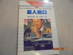 志文新潮世界推理 柯南道四個簽名+血字的研究+恐怖谷+巴斯克維爾的獵犬+冒險史+瀛海奇案+歸來記+魔鬼的腳+蒙面房客7本 歷史價格詳細信息