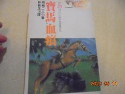 林白 阿嘉莎，克麗絲蒂選集6本 密敵+棕衣客+謎情記+復仇的女神+空中驚魂記+四巨頭 不拆售  PO393 歷史價格詳細信息