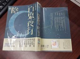 獨步1-55完 歷史價格詳細信息