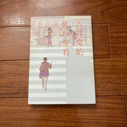 中古二手香奈兒Chanel CC logo 金色手鏈 歷史價格詳細信息