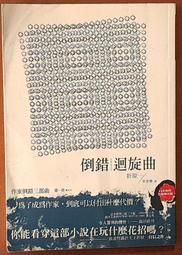 二手 迴旋鏢 BOOMERANG  MARVEL LEGENDS 歷史價格詳細信息