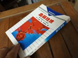 （ 有泛黃黃斑小傷 ） 跟蹤 星新一林白 歷史價格詳細信息