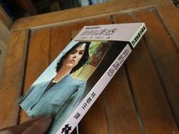 針的誘惑｜商周｜土屋隆夫｜黃斑、無劃記、無破損 歷史價格詳細信息