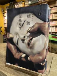 店T《321書市界》【輕小說】落第騎士英雄譚1~6冊合售/海空 陸 歷史價格詳細信息