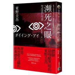 眼神死 燙頭貓 燈泡貓 燈罩發光 軟膠 搪膠公仔 歷史價格詳細信息