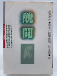 [二手 有瑕疵] 一番賞 NEW LOVE PLUS B賞 小早川凜子 PVC 完成品 歷史價格詳細信息