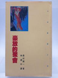原價1萬 一澤 信三郎 帆布包/水餃包/貝殼包/大包包/托特包 帆布包界的LV 一澤信三郎 高級 高貴 典雅 小暄暄商鋪 歷史價格詳細信息