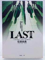 Last 1 485 Series Moha 484 Hitachi 489 Tomix 98316 98317 98318 103 419 415 E501 歷史價格詳細信息