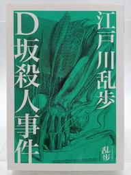 哲步中筒襪跑步襪壓縮襪馬拉鬆耐磨襪騎行襪運動登山健身襪 歷史價格詳細信息