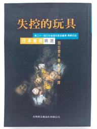 『失控』短版外套粉色外套甜酷風口袋拼接女素色韓版外套洋氣港味棒球衣服ins潮拉鍊外套 秋冬新款現貨 歷史價格詳細信息