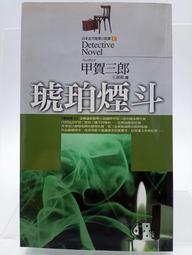 推理/(絕版，初版一刷)青春文化/台灣角川-乙一 GOTH 斷掌事件(小說)+大岩KENDI GOTH(漫畫版) 歷史價格詳細信息