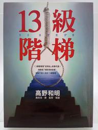 絕版書 【 江澤民 與 中國軍 】戰鬥機 / 武器 / 軍史 / 戰車 / 中文書 歷史價格詳細信息