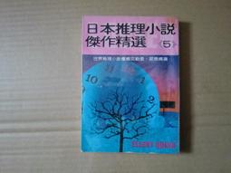 [巴菲克圖書館]*懸疑推理*安息公寓*坎布里雅.布羅克曼*尖端 歷史價格詳細信息