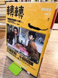 小田切瑩 無法掙脫的背叛 月刊ASUKA日本原版附錄大型明信片 歷史價格詳細信息