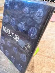 小林泰彦旅繪日本建築手帖：慢尋北海道到九州、江戶到昭和時期200處老建築，了解人文歷史、地理時空如何改 歷史價格詳細信息