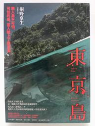 【月界2S2】小說鋼之鍊金術師－均初版但僅3本首刷（自有書）_1～5集合售（未完）_荒川弘_井上真_東立〖輕小說〗AJL 歷史價格詳細信息