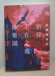 95成新：Dreamweaver MX 2004 中文版網頁設計 (網奕) 歷史價格詳細信息