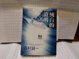 新科A02專業錄音筆高清降噪 超長錄音商務辦公會議培訓學習設備 歷史價格詳細信息