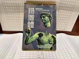 【大塊】絕不認命！——痛苦的傷口會長出幸運的花/鄒彤文 五車商城 歷史價格詳細信息