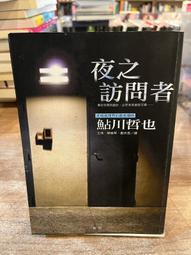 鲇川哲也  ＠每本價格 歷史價格詳細信息