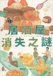 消失的吹哨人│春天│珍哈珀│無黃斑 歷史價格詳細信息