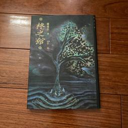 萌物館貿易海賊王 兔子尼卡路飛 快樂奔跑兔耳路飛 動漫模型手辦 歷史價格詳細信息