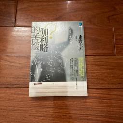 二手伽利略 DigiFusion  3.5&quot; USB3.0外接式硬碟(內有WD 1T硬碟無壞軌歡迎面交看物) 歷史價格詳細信息