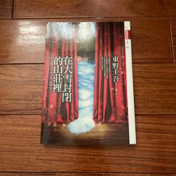 吾裡卜一男童寬鬆翻領格子襯衫2024春季新款兒童長袖文藝簡約襯衣 歷史價格詳細信息
