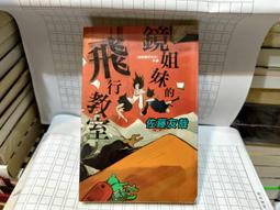 姐妹行不行DVD，Nobody s Fool，蒂凡尼哈迪什＆蒂卡桑普特，台灣正版全新 歷史價格詳細信息