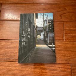 十公斤的幸福  A 10 KILOS DU BONHEUR 歷史價格詳細信息
