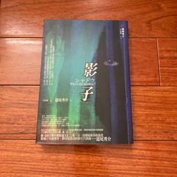 二手軟尾速降山地車自行車桶軸 碟剎車架 後叉 修補件鋁合金 藍色 歷史價格詳細信息
