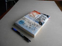 疾風迅雷 Sound Refil 收藏出清 日本動漫漫同人專輯CD 歷史價格詳細信息