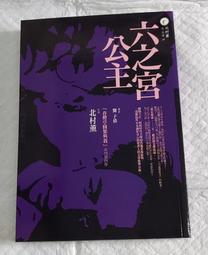 紫晶宮**六臂巴哈嘎喇金剛護法20*35公分**品質保證價格便宜 歷史價格詳細信息