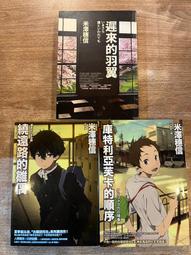 --庫米--遠傳 moii E896 天語U86保護貼 歷史價格詳細信息