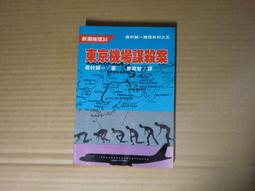 [巴菲克圖書館]*懸疑推理*安息公寓*坎布里雅.布羅克曼*尖端 歷史價格詳細信息
