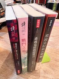 開膛手傑克口袋版 國際中文版 Mr. Jack Pocket 桌遊 桌上遊戲【卡牌屋】 歷史價格詳細信息