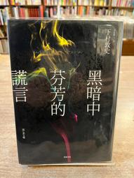 正版 把下壹顆珍珠穿到繩子上　9787521768701 歷史價格詳細信息