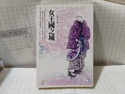 《有栖川有栖 巴西蝴蝶之謎 小知堂文化出版》 有栖川有栖 7成新 歷史價格詳細信息