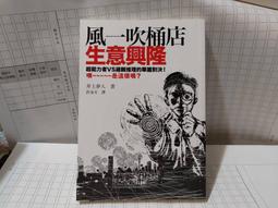 井上章一 現代の建築家 -9784871406895 絕版日文設計書 [建築人設計人的店-上博圖書] 歷史價格詳細信息