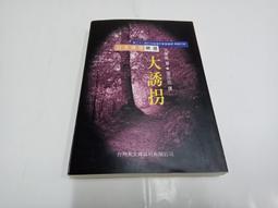 拐杖藤條手仗實木一體拐棍木製防滑老年人復古實木拐仗    最物 歷史價格詳細信息